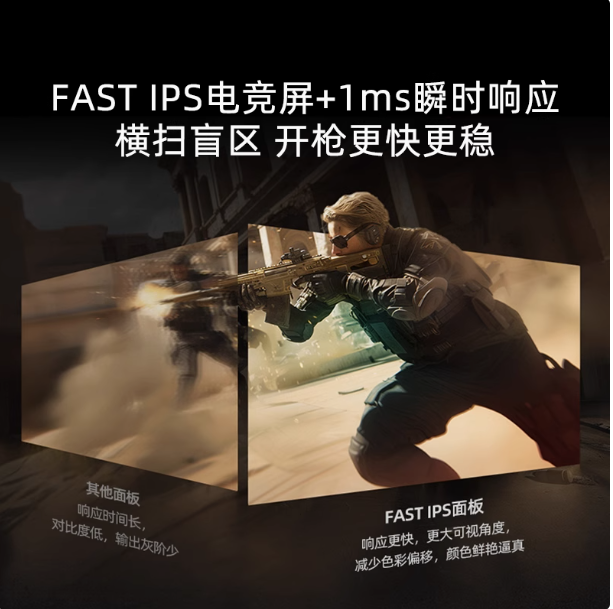 2K240Hz 1msGTG FastIPS屏 游戏电竞电脑显示器27G6K