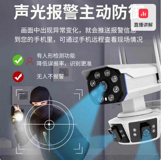 无线摄像头wifi手机远程室外监控器高清夜视家用防水户外探头套装